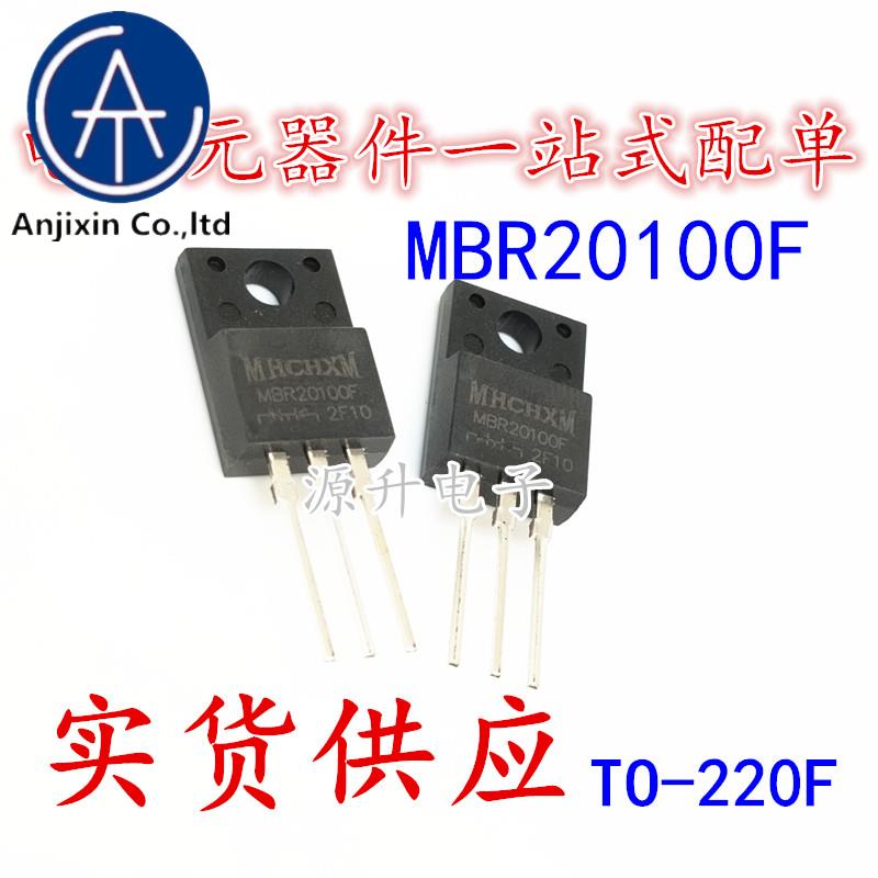100%  MBR20100F MBR20100 ƮŰ ̿ TO-220F, 20 